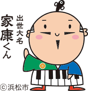 管理