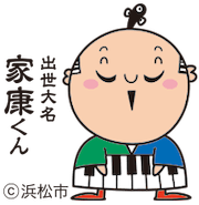 管理